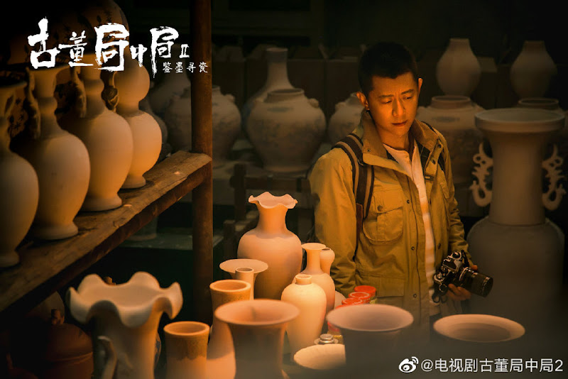 Antique Bureau Midgame / Mystery of Antiques 2 China Web Drama